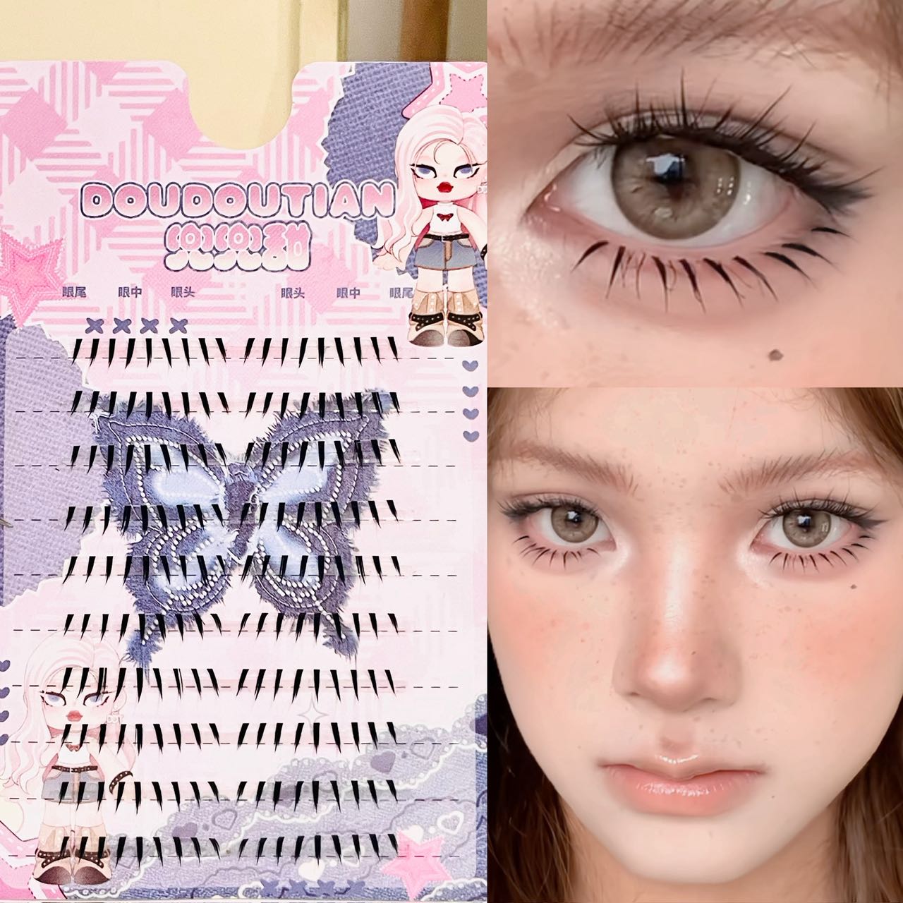Eyelash Extension Natural - Doudoutian Ciglia Finte Inferiori Lucide Effetto