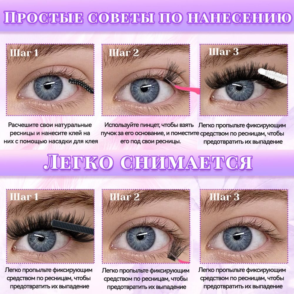 Ciglia Finte Effetto Naturale, - Eyelash Extension Natural recensione e prezzo